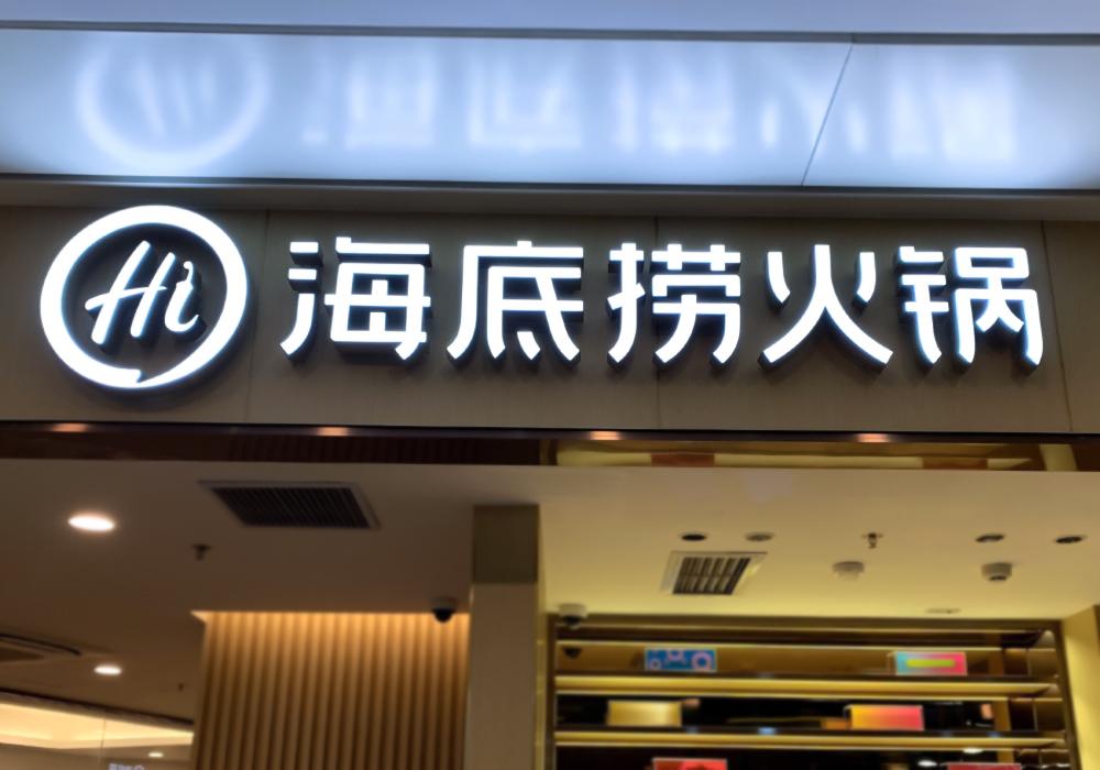 01店招已修